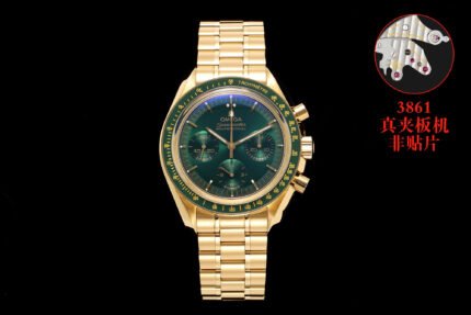 Speedmaster YG RMF Best Edition Green Dial